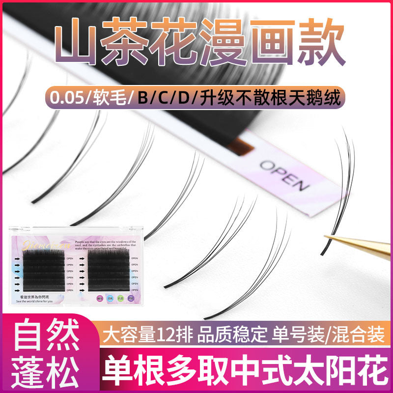 Professional Eyelash